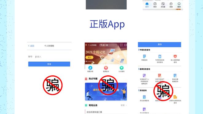 雷竞技raybet官网app截图3